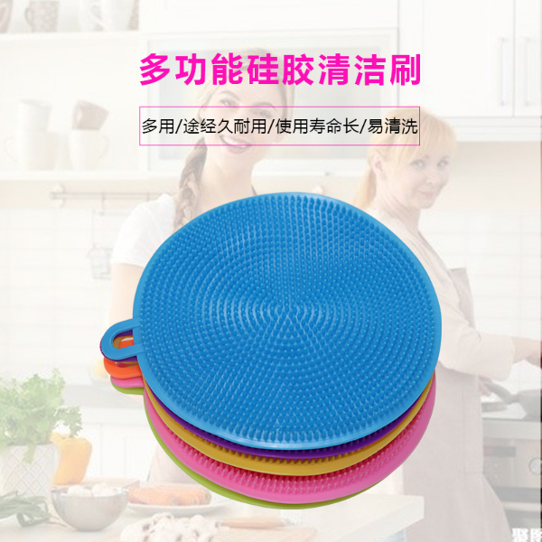 硅膠餐具清潔刷，多功能硅膠廚房清潔刷