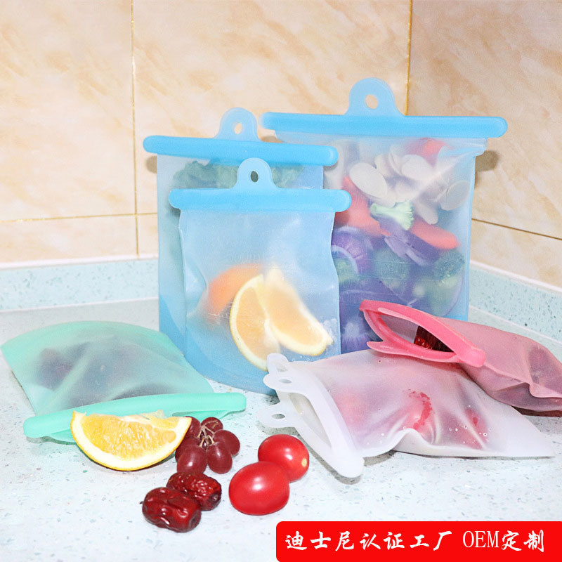 硅膠保鮮袋收納袋定制，冰箱冷凍硅膠儲物袋廠家