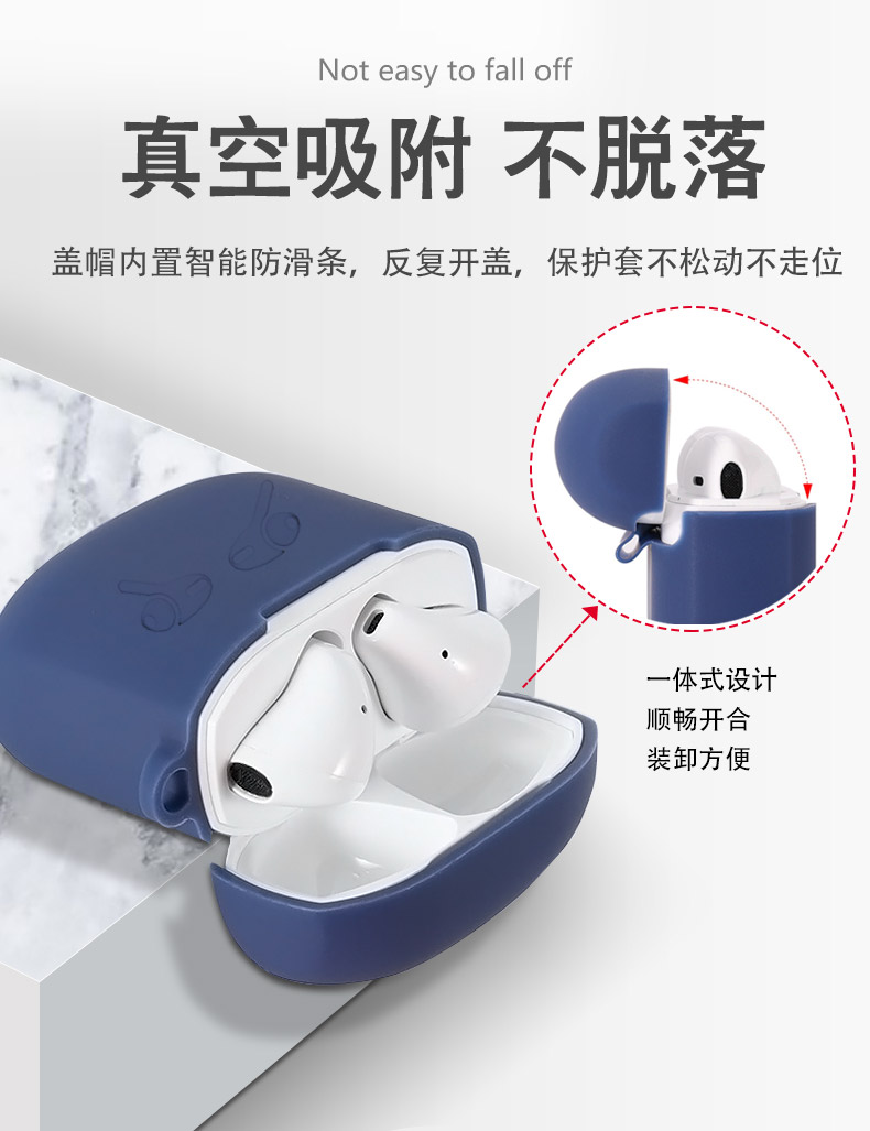 蘋果耳機套-中文版_06.jpg