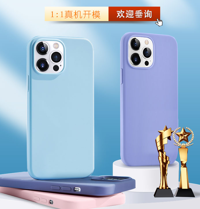 硅膠手機殼和真皮手機套優(yōu)缺點是什么？